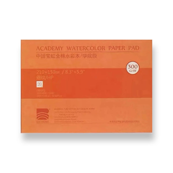Baohong - Academy Watercolour Paper - Hot Pressed - Gummed Blocks - 300 GSM